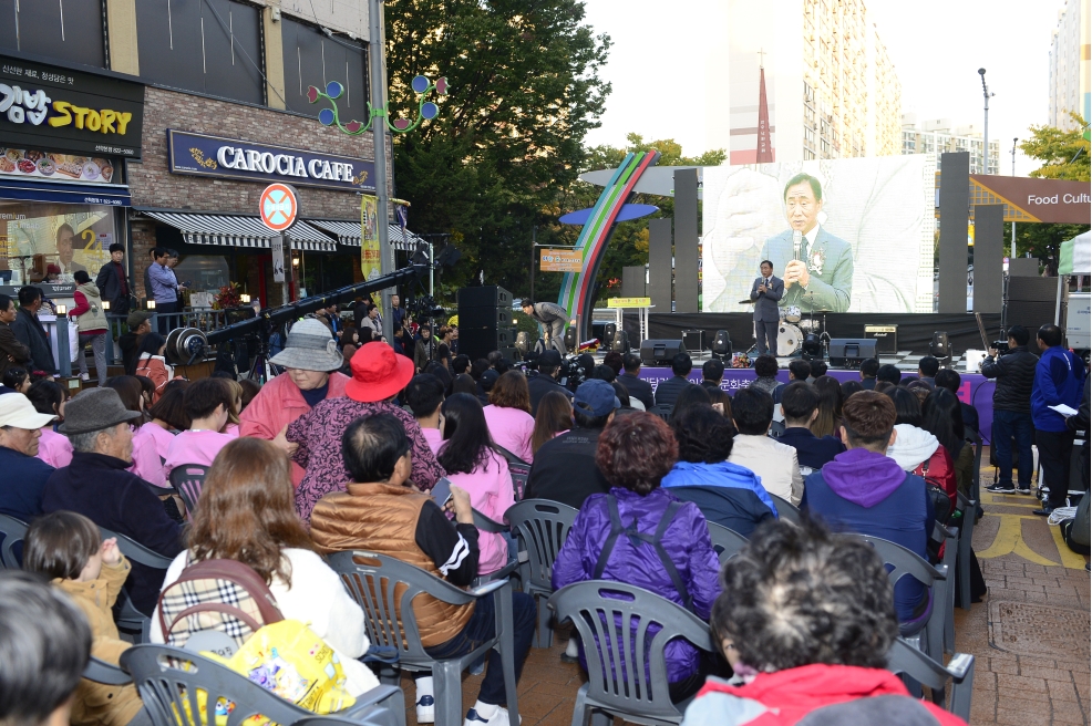 달라진 선학동 생동감축제 오십시영 구경오세요의 1번째 이미지